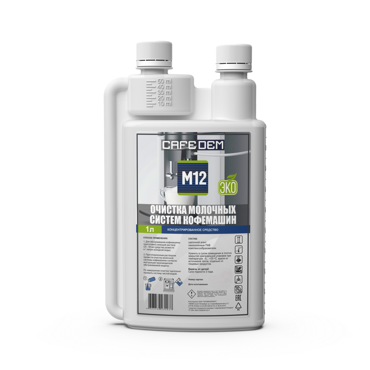 CAFEDEM М12 ЭКО