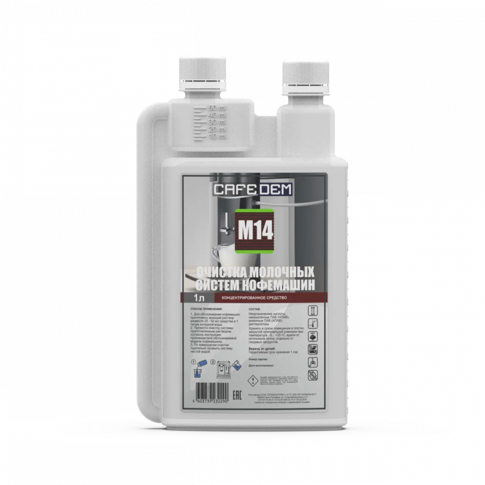 CAFEDEM M14