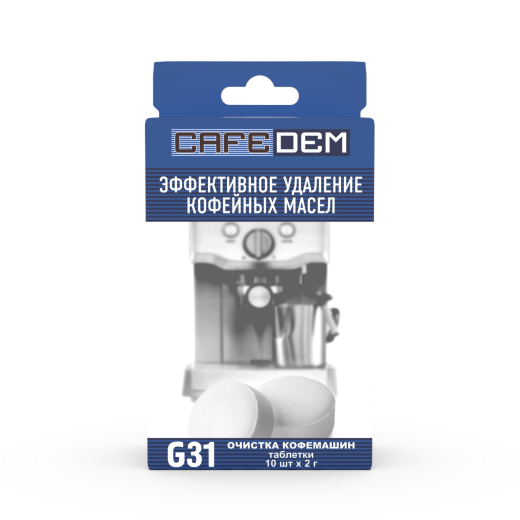CAFEDEM G31