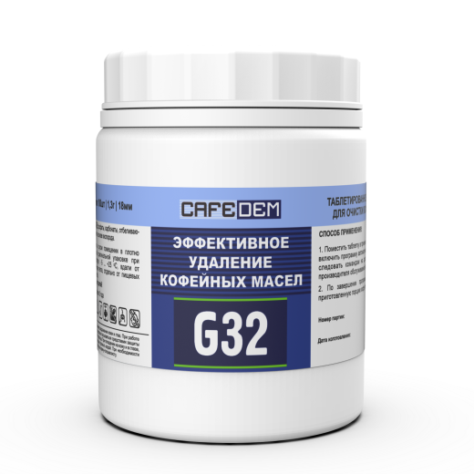 CAFEDEM G32