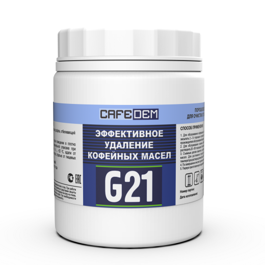CAFEDEM G21