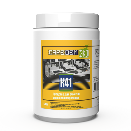 CAFEDEM К41