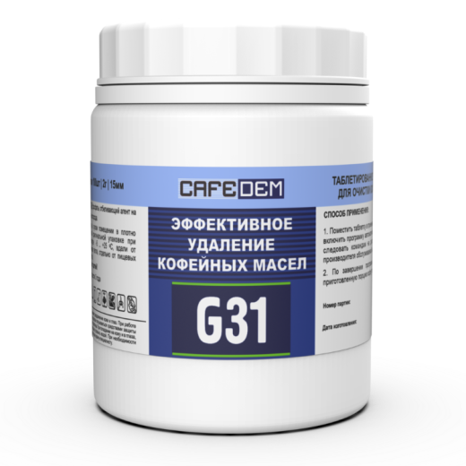 CAFEDEM G31