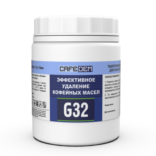 CAFEDEM G32
