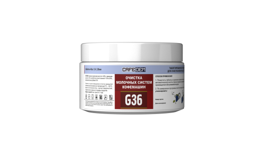 Cafedem G36 — таблетки для очистки молочной системы Thermoplan