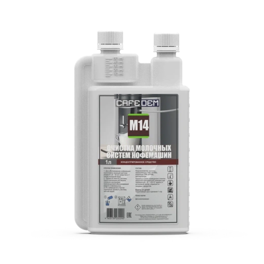 CAFEDEM M14