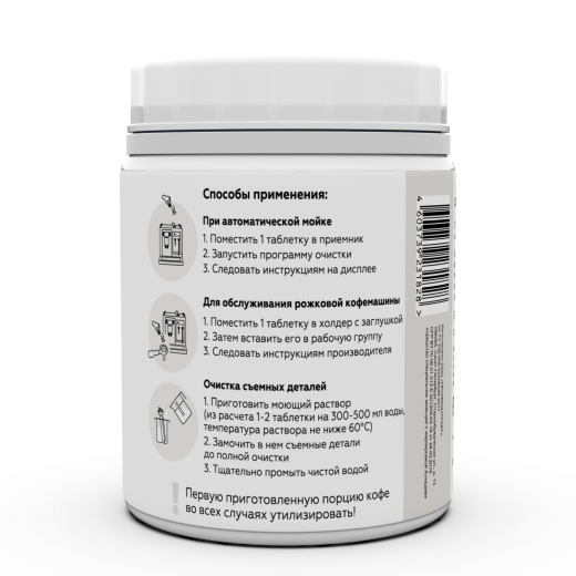 CAFEDEM G31 PRO (100 штук)