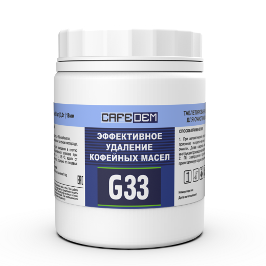 CAFEDEM G33