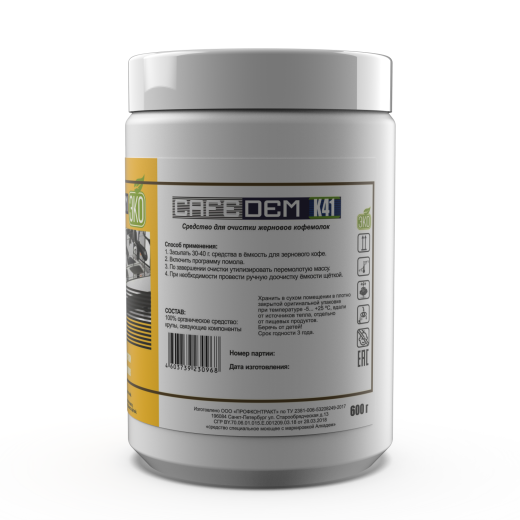 CAFEDEM К41