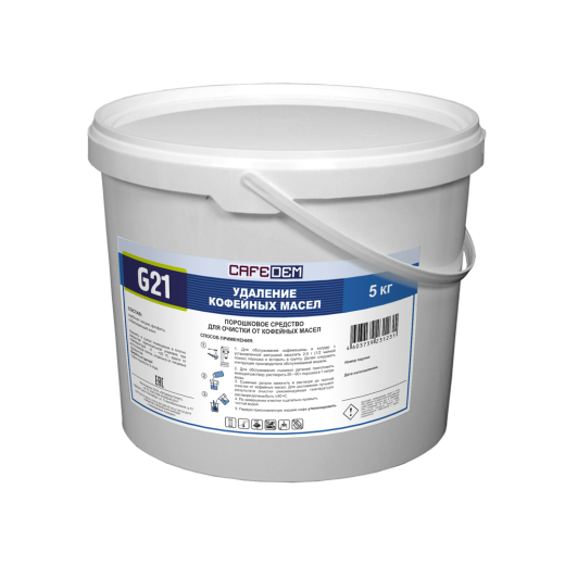CAFEDEM G21